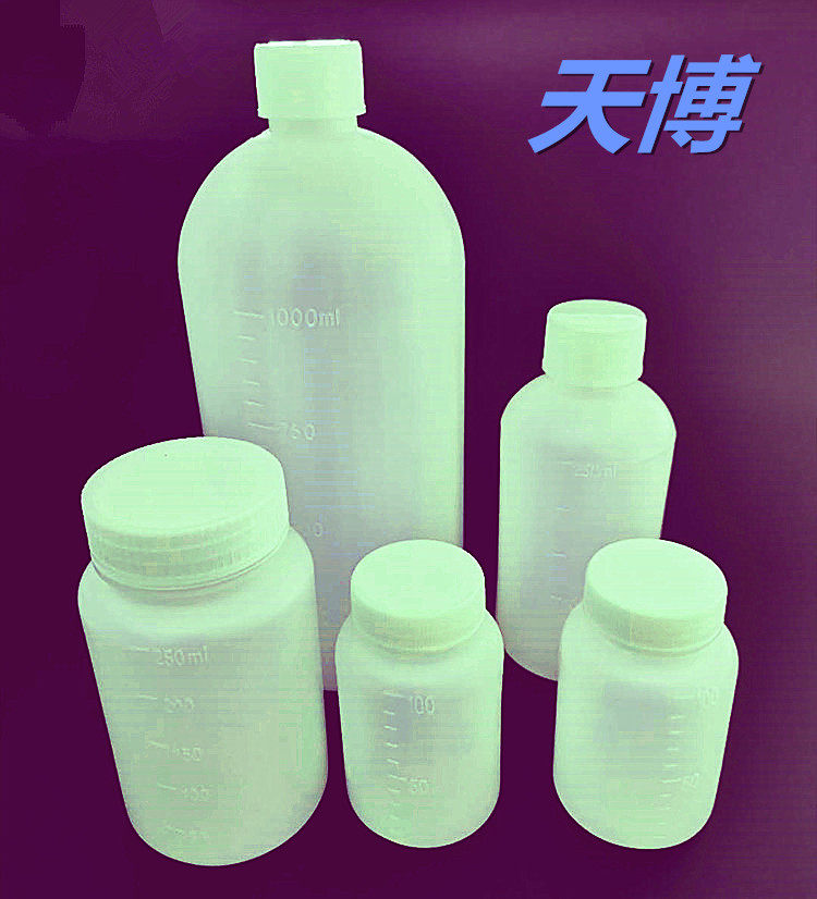 塑料密封瓶刻度取样瓶聚乙烯带盖白色透明药瓶50 100 250 5001000