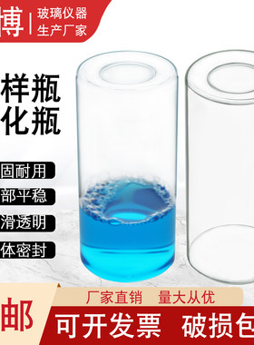 沥青85型沥青旋转薄膜玻璃仪器