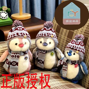 哈尔滨同款文创小企鹅公仔毛绒玩具可爱玩偶睡觉抱枕小娃娃儿童