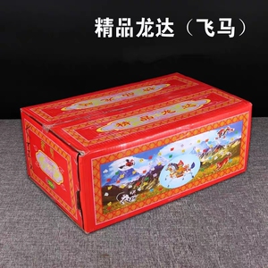 无字隆达纸彩色风马纸藏族龙达纸天马飞马大包装龙达纸大份量整箱