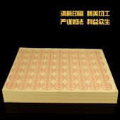 包邮 烟供纸 paper六道金刚纸 8开27000枚 火供环保可降解 spell