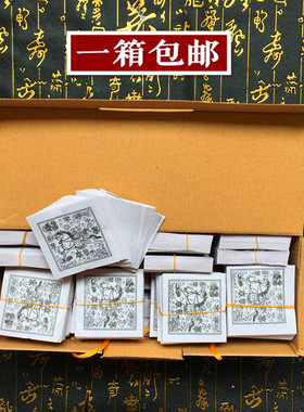 风马纸室内外白色无字龙达糯米飞马风马纸达批量发小包装降解材质