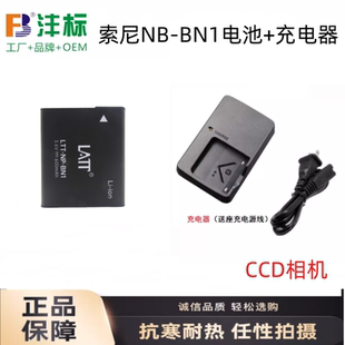 WX200相机NP 适用索尼DSC BN1电池充电器 WX170 WX150 WX70 WX100