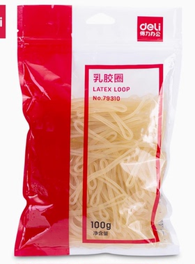 得力79310耐用橡皮筋乳胶圈橡皮圈捆扎胶圈 不易断办公用品100g
