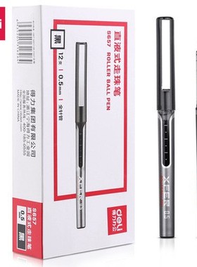得力S657直液式走珠笔盒装0.5红蓝黑色XFER中小学生签字中性水笔