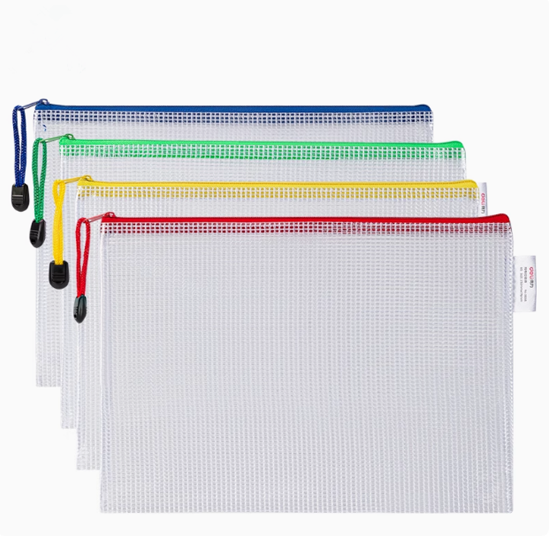 得力5655拉链式文件袋加厚资料袋