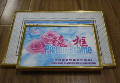 营业执照框税务卫生许可证