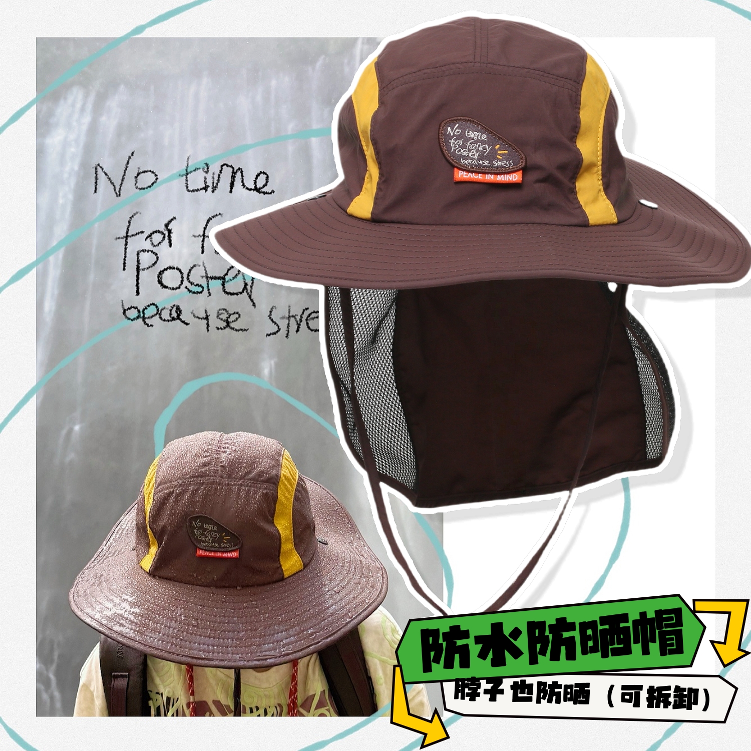 萨刻防水渔夫帽户外防晒遮阳帽子
