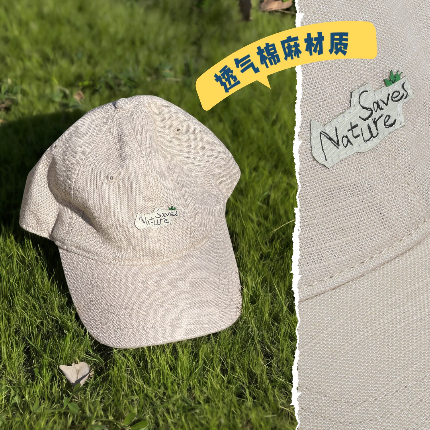 日系透气棉麻棒球帽男女夏季防晒遮阳显脸小百搭鸭舌帽子小清新