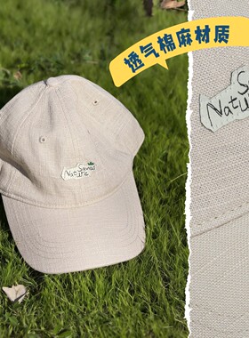 日系夏季防晒显脸小棉麻棒球帽