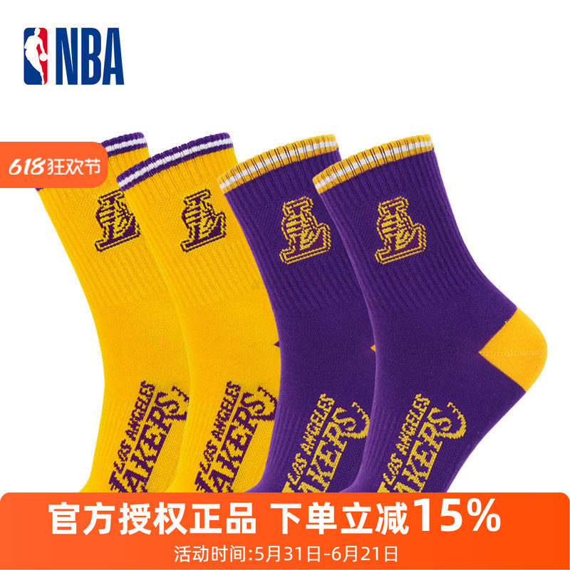 NBA湖人队休闲篮球袜子男中筒跑步美式运动棉袜跑步吸汗透气2双