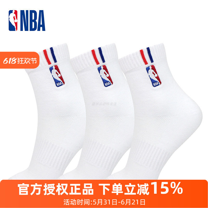 NBA中筒休闲运动袜男生棉袜透气网眼不闷脚春夏薄款吸汗篮球袜3双