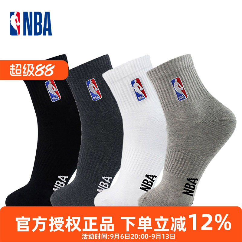 NBA袜子中筒休闲运动袜男士棉袜夏季透气吸汗毛巾底篮球袜男正品