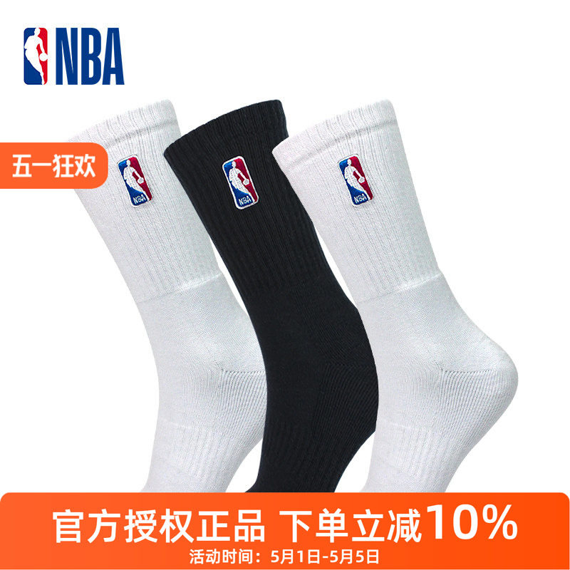 NBA男士休闲篮球袜秋冬毛巾底加厚毛圈高筒棉袜训练美式运动长袜