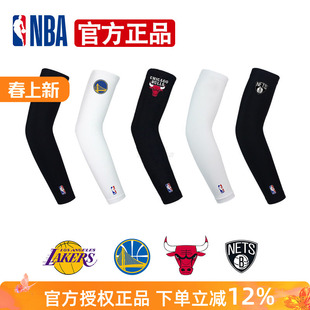 套薄款 备防抓伤女生春夏冰丝感袖 运动护肘 NBA护臂男篮球装 正品