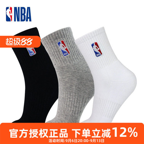 正品NBA休闲篮球袜男跑步运动袜