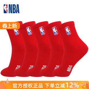 NBA大红色袜子喜庆休闲运动棉袜马年情侣结婚本命年男女红篮球袜