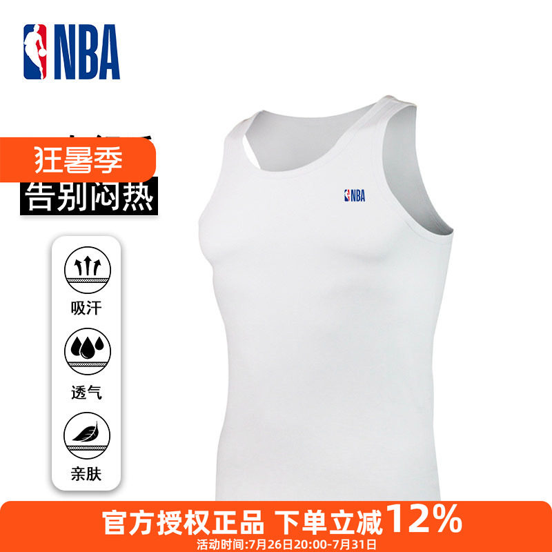 NBA速干背心吸汗透气男士运动休闲背心打底内搭夏季无袖背心