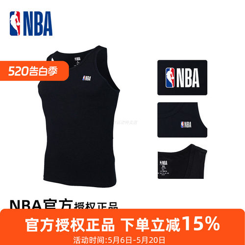 NBA背心男运动休闲打底内衣薄款