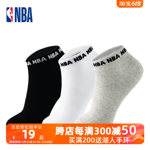 NBA运动船袜夏季 休闲男生吸汗棉袜浅口不掉跟篮球短袜男3双装 薄款