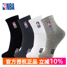 NBA袜子中筒休闲运动袜男士棉袜春秋透气吸汗毛巾底篮球袜男正品