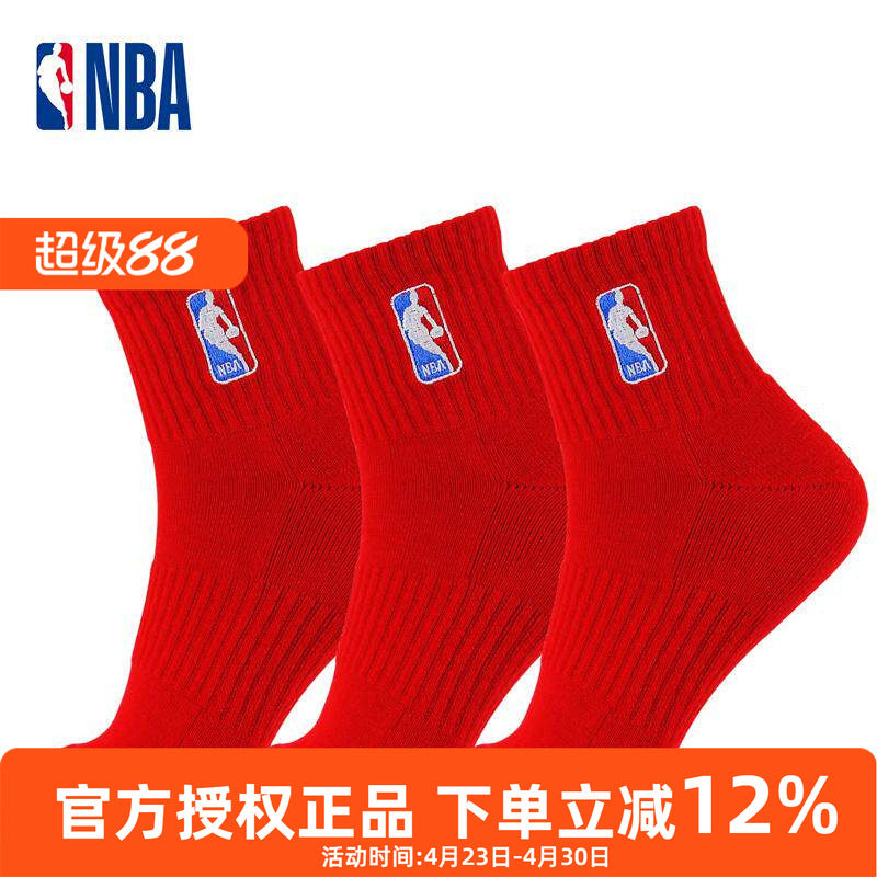 NBA本命年大红色休闲运动袜子毛巾底加厚男士马年鸿运结婚红棉袜