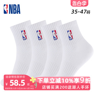 运动袜子男纯白色棉袜女网眼透气吸汗学生薄款 NBA夏季 中筒篮球袜