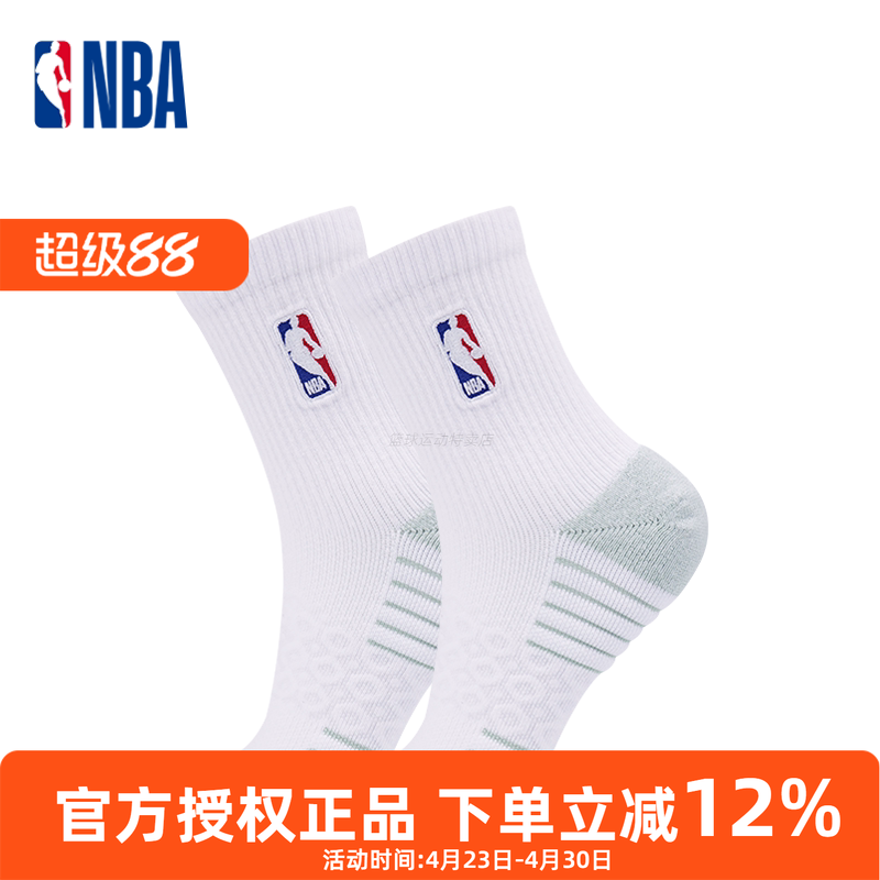 NBA休闲运动袜子男士毛巾底加厚亲肤舒适吸汗棉袜中筒篮球袜男2双