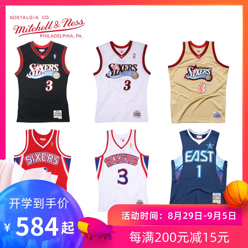 ¡¾Ë³·áÏÖ»õ¡¿NBAÇòÒ SWÇòÃÔ°æ 76È˰¬¸¥É Iverson Å·ÎÄMNÀºÇò·þ