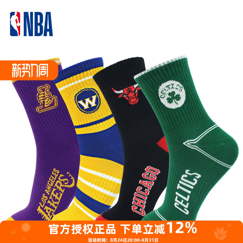 NBA袜子男士中筒休闲运动棉袜正品毛巾底加厚湖人高帮球袜潮男