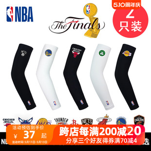 套护肘护具湖人 袖 NBA篮球护臂男运动护手臂防抓伤女夏季 防晒长款