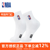 NBA休闲运动袜男士 吸汗亲肤棉袜子高帮纯色跑步训练篮球中筒袜2双
