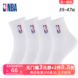 中筒篮球袜 NBA夏季 运动袜子男纯白色棉袜女网眼透气吸汗学生薄款