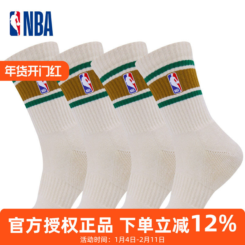 官方授权正品NBA篮球袜子男毛巾底加厚长筒棉袜跑步运动高筒袜2双,运动/瑜伽/健身/球迷用品,篮球袜,淘宝优惠券,粉丝福利购,淘宝优惠卷