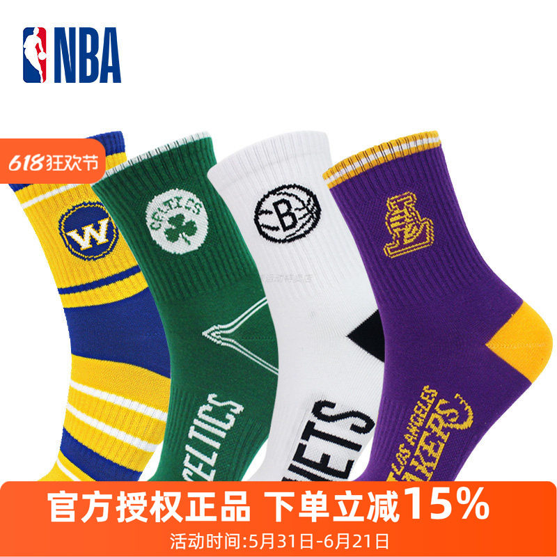 正品NBA袜子中筒高帮男士休闲运动袜毛巾底加厚篮球袜时尚棉袜男