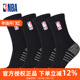 NBA休闲篮球袜子男士 秋冬高筒毛巾底加厚美式 长筒跑步运动袜子2双