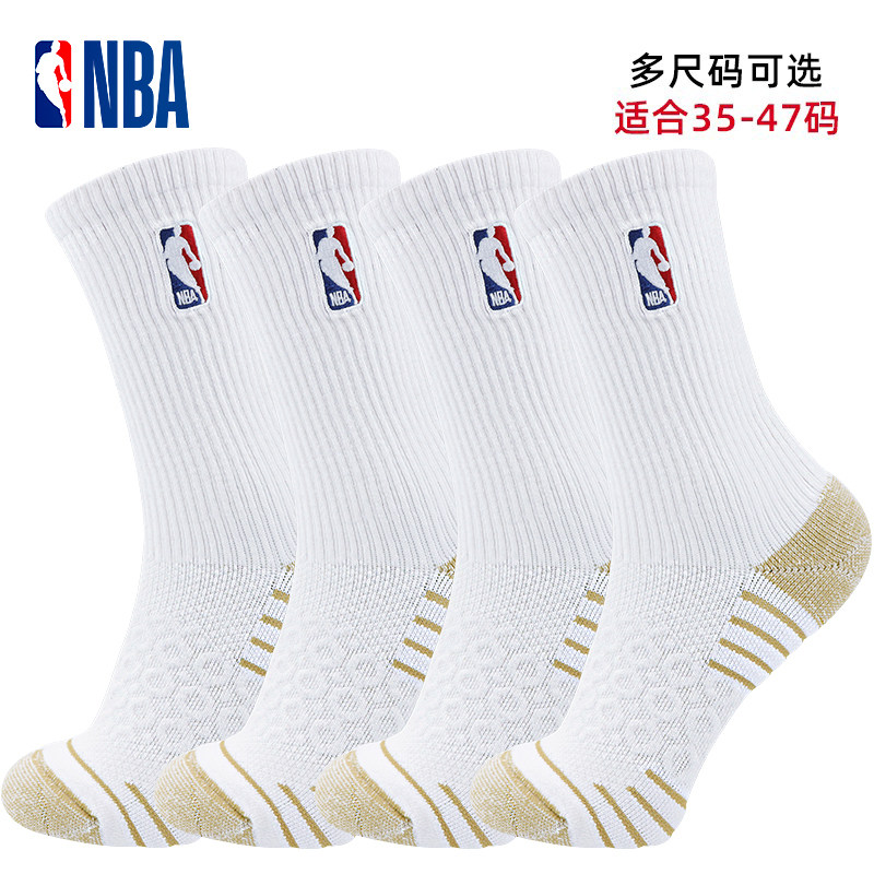 NBA休闲篮球长袜男秋冬毛圈加厚铜离子纱线抗菌棉袜女美式运动袜