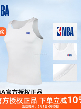 NBA官方授权正品男士休闲运动背心打底内衣纯棉修身无袖T内搭背心