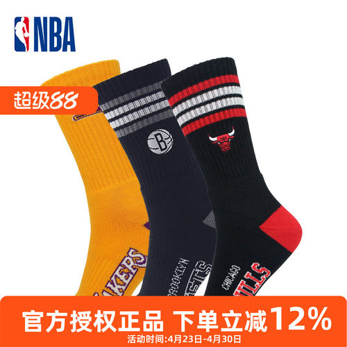 NBA休闲篮球袜毛巾底加厚高筒袜