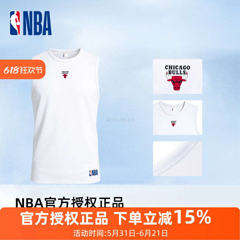 NBA男士运动背心纯白色无袖坎肩吸汗透气夏季薄款运动上衣内搭1件