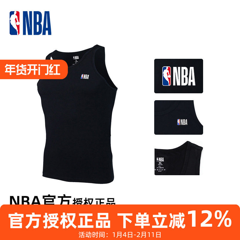 NBA背心官方授权正品男子运动休闲打底内衣薄款纯棉篮球背心1条