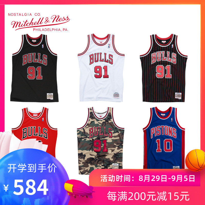 Mitchell Ness¸´¹ÅÇòÒÂSWÇòÃÔ°æNBA¹«Å£¶ÓÂÞµÂÂüÀºÇò·þ