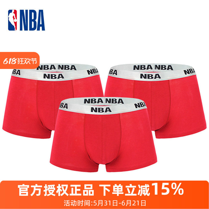 NBA男内裤棉质平角结婚大红四角中腰短裤休闲运动本命年红色内裤