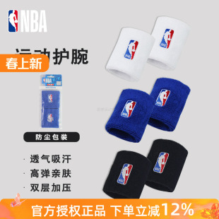 正品 备排球网球羽毛球 NBA运动护腕男护手腕腱鞘女扭伤篮球健身装