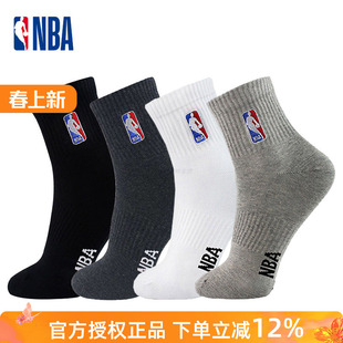NBA袜子中筒休闲运动袜男士 棉袜春夏透气吸汗毛巾底篮球袜男正品