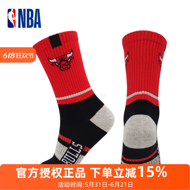 NBA休闲运动袜子男士棉质长筒袜跑步吸汗亲肤高筒篮球袜子男2双