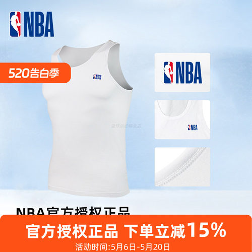 NBA运动休闲背心篮球无袖T修身