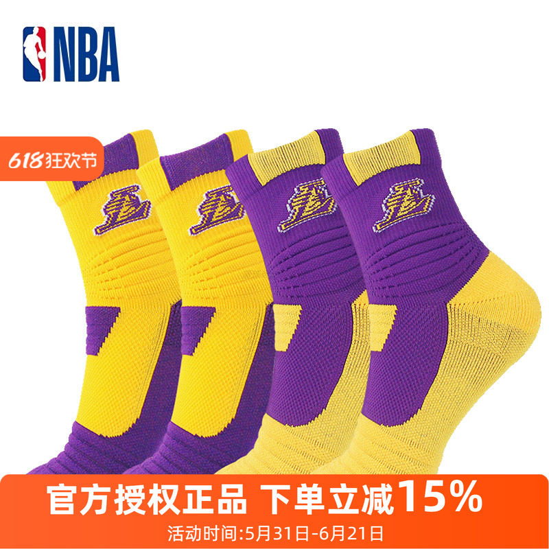 NBA湖人队篮球袜子休闲跑步毛巾底加厚男士中筒美式运动袜2双