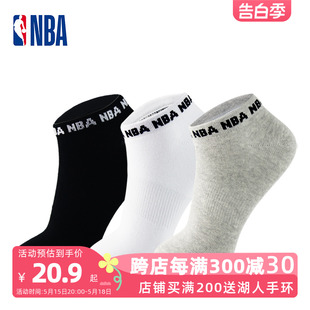 NBA运动船袜夏季 休闲男生吸汗棉袜浅口不掉跟篮球短袜男3双装 薄款