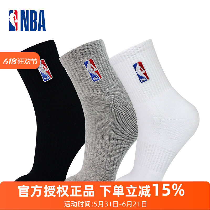 正品NBA休闲运动袜子跑步棉袜四季男士中筒毛巾底加厚美式篮球袜
